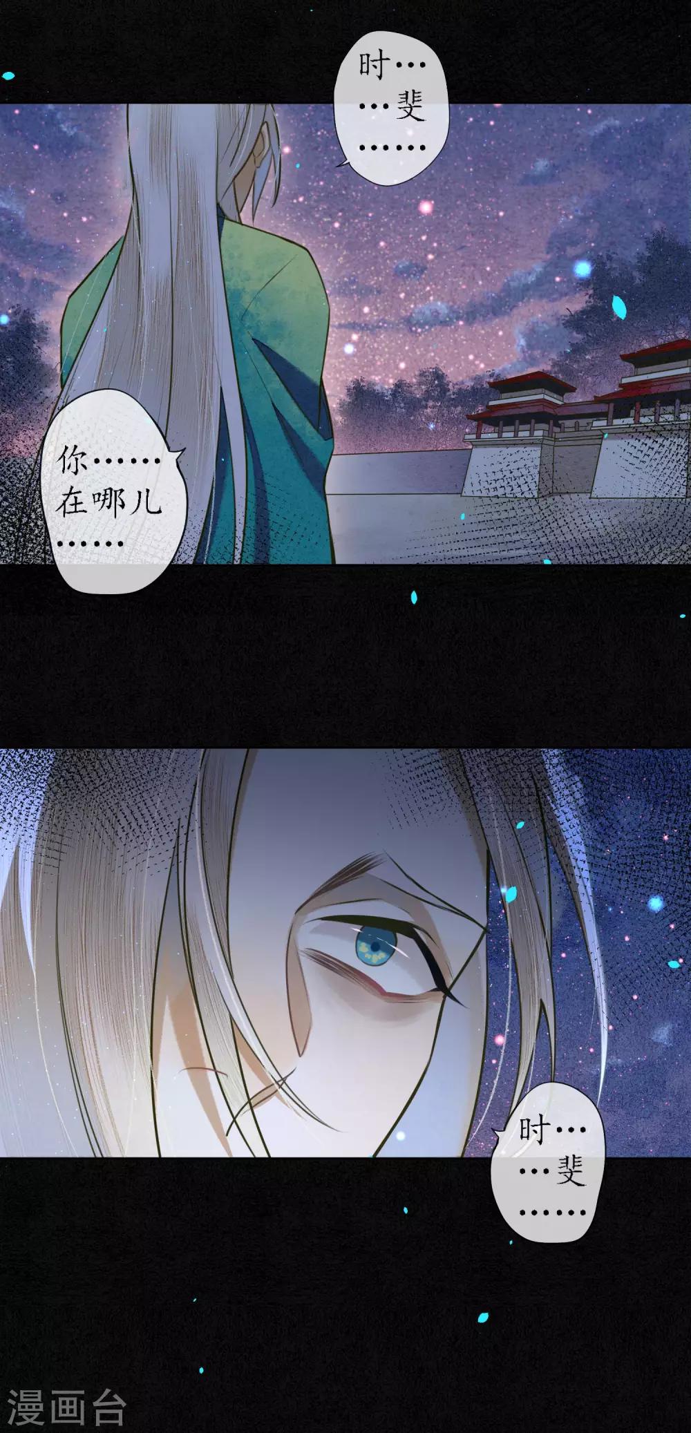 第68话 我不会再逃了！6