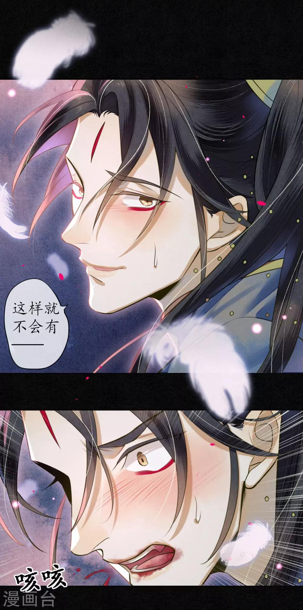 第69话 他才是核心！17