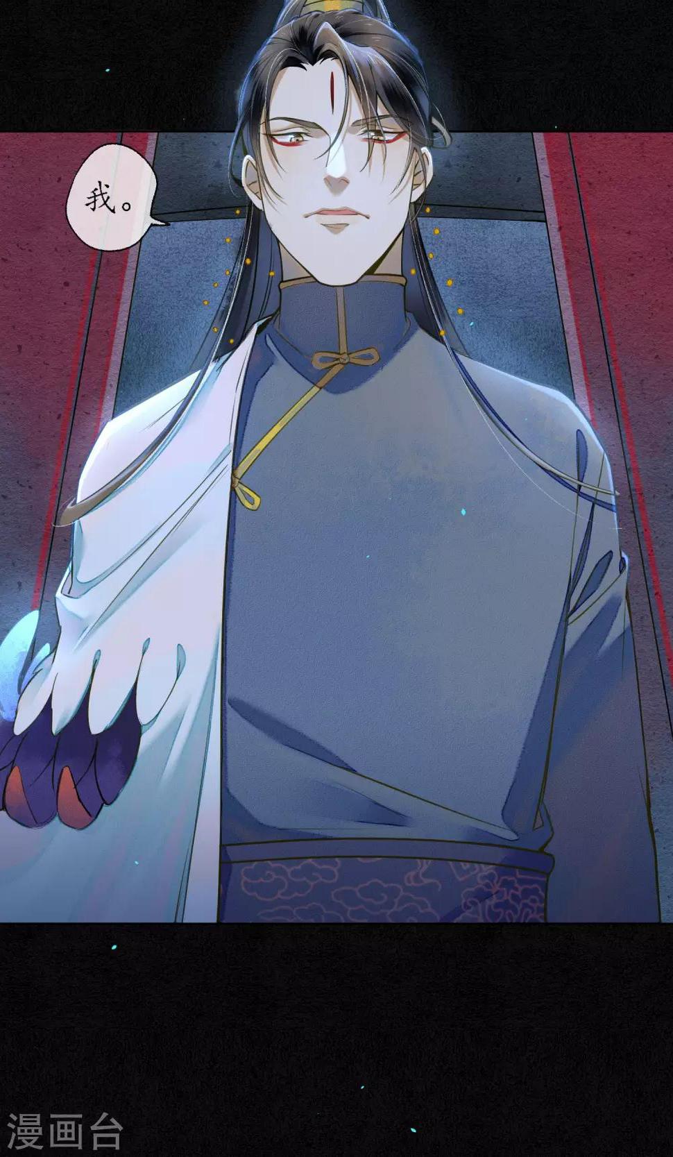 第32话  白鹤的奖励3