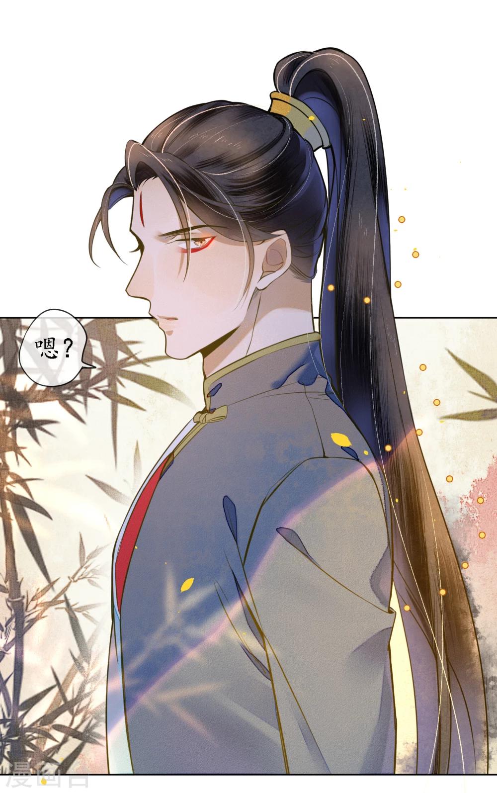第47话 你终究不是他3