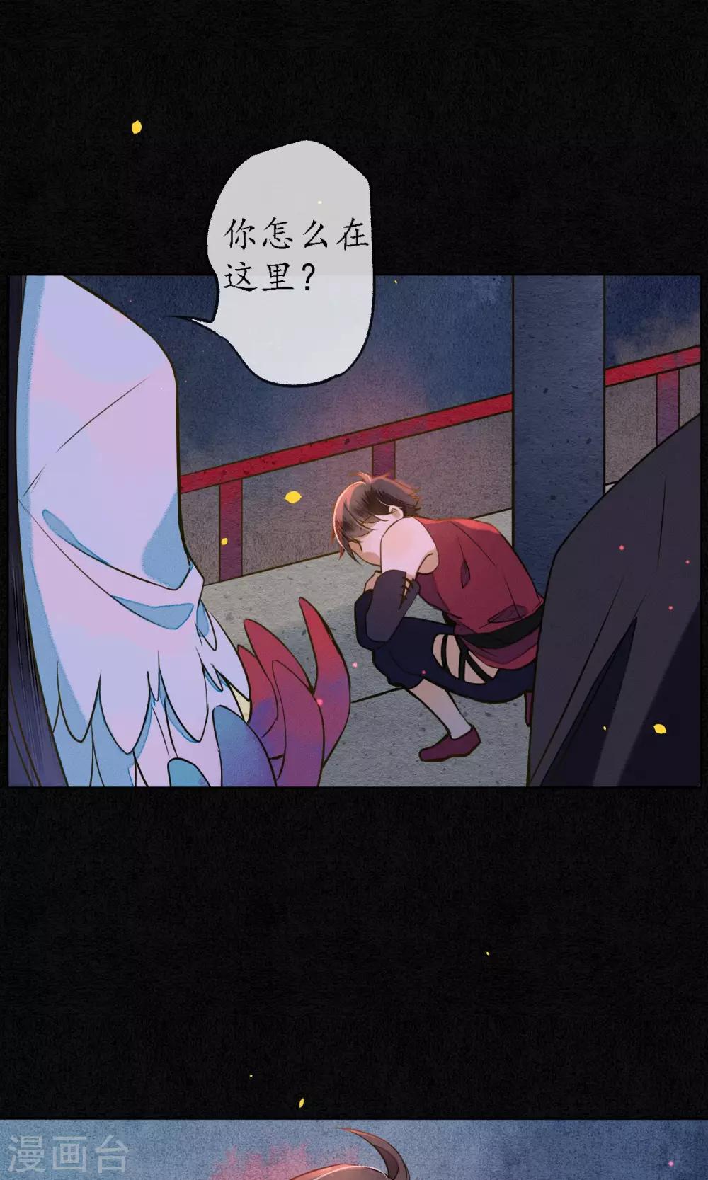 第38话 神秘的力量31