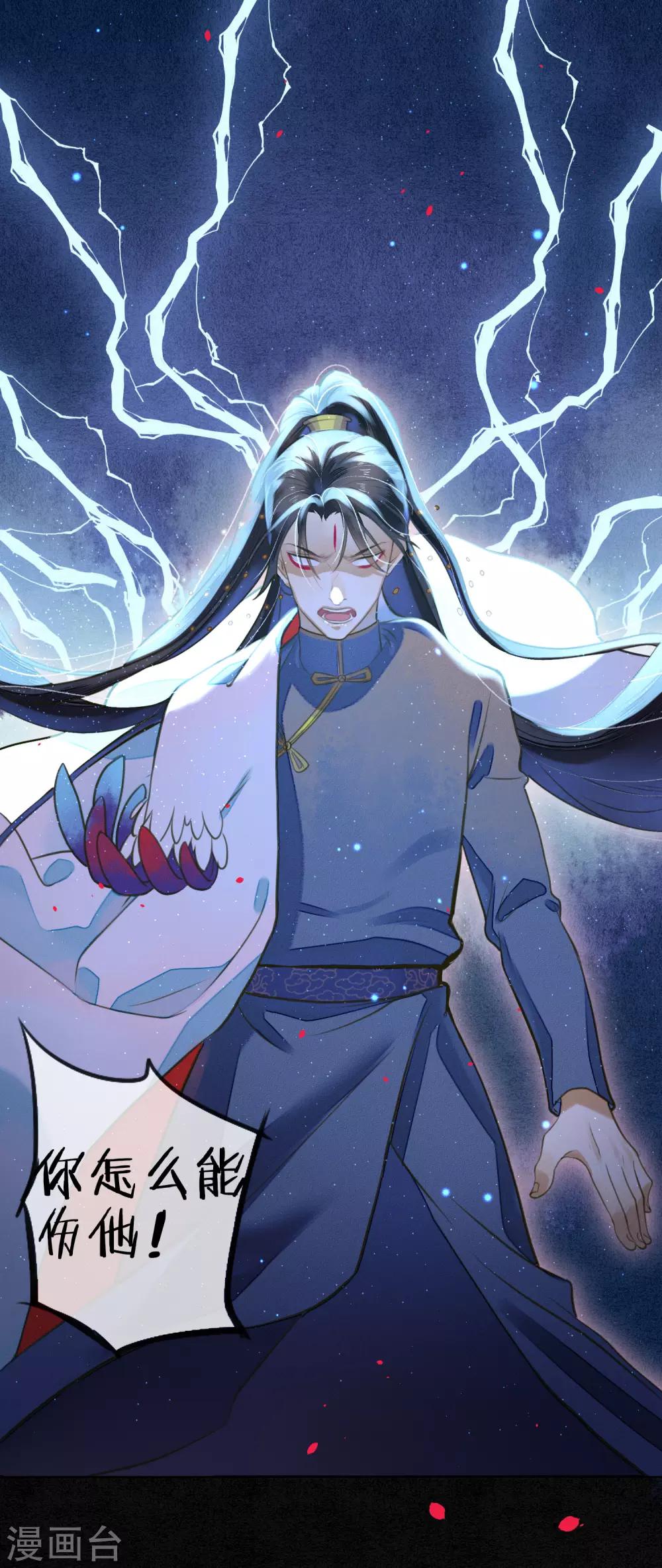 第75话 我不会扔下你的16