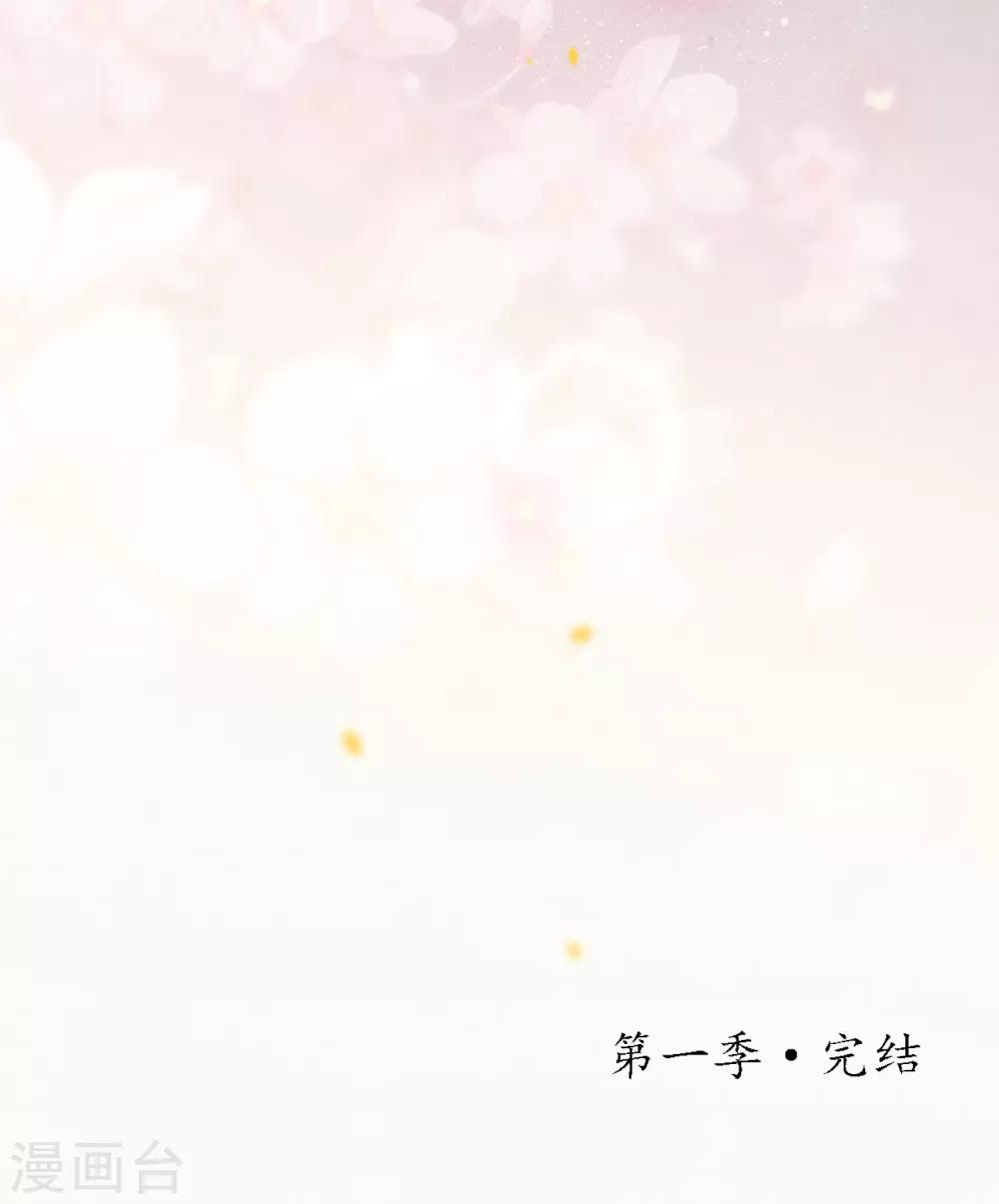 最终话 再见，极乐城45