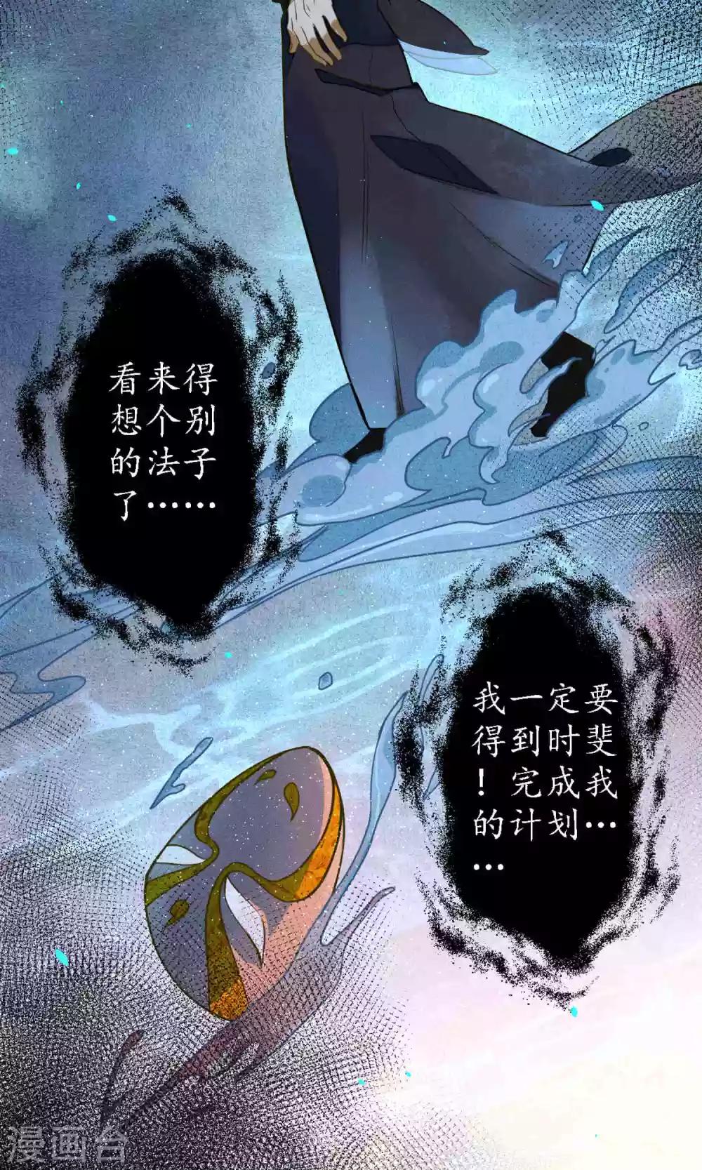 第44话 法术“修行”15