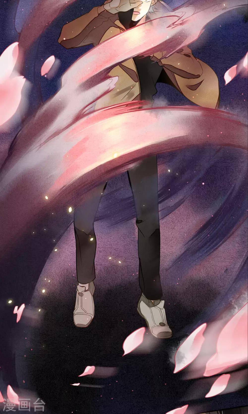 第3话 惊魂未定的法术6