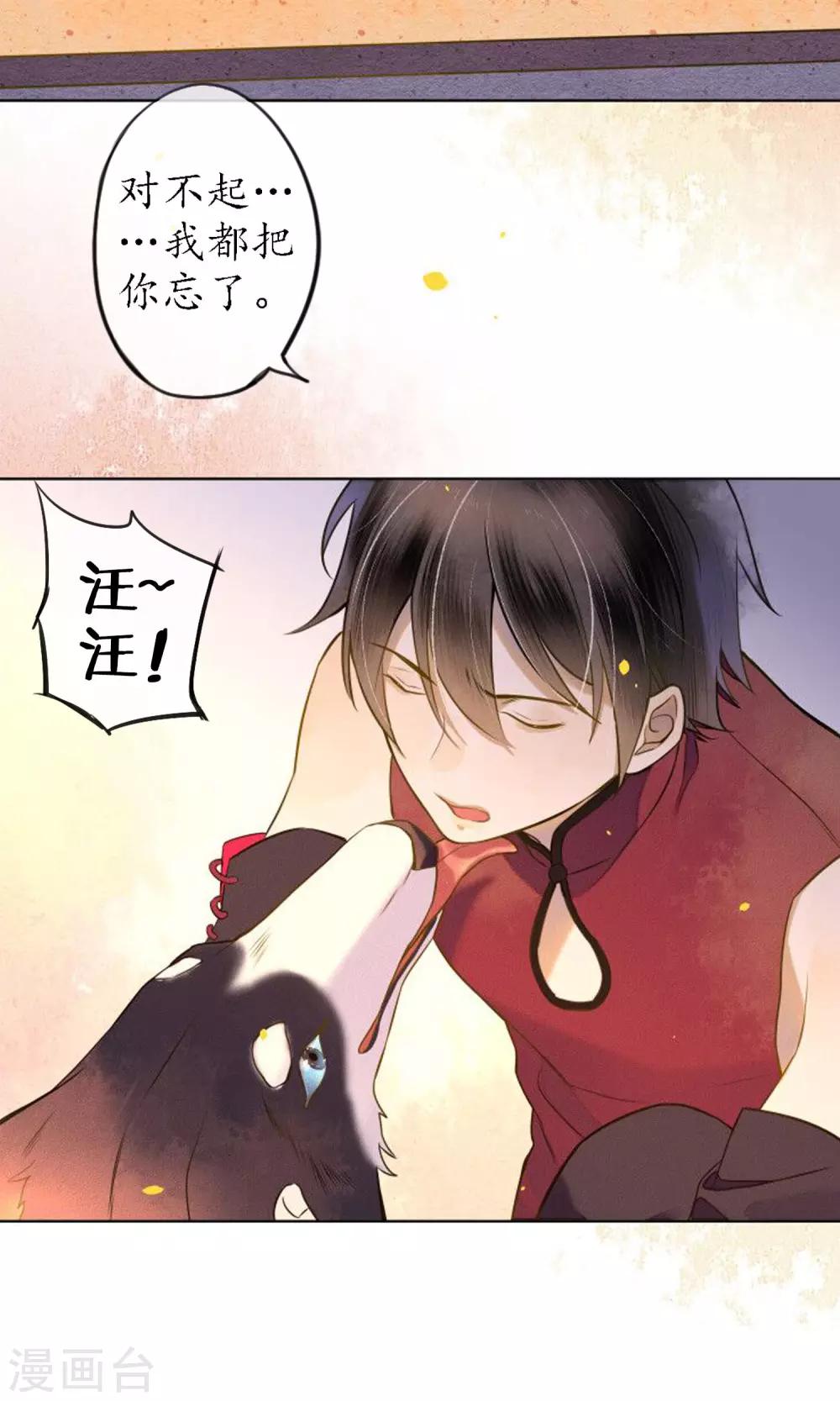第43话 不同寻常的阿图3