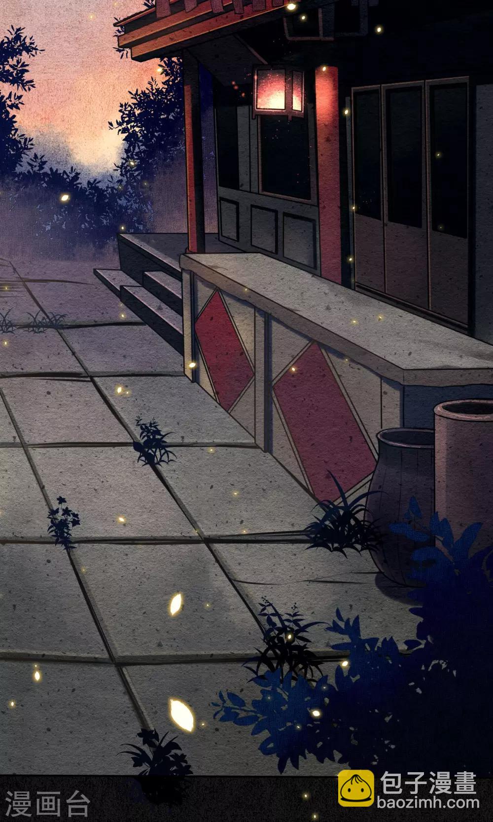 第7话 城主看上我了？10