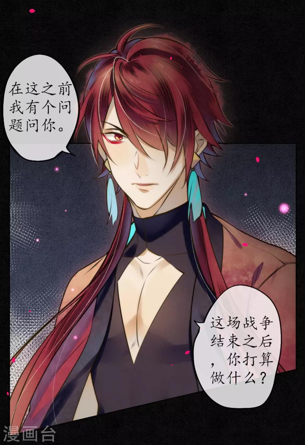 第67话 浮屠彻底消失了5