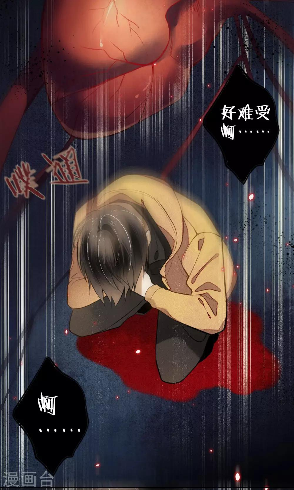 第12话 传说中的浮屠15