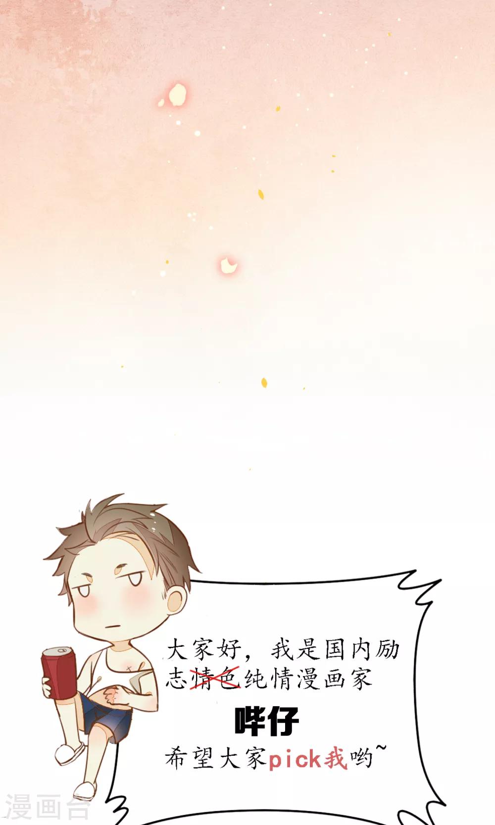 第44话 法术“修行”34