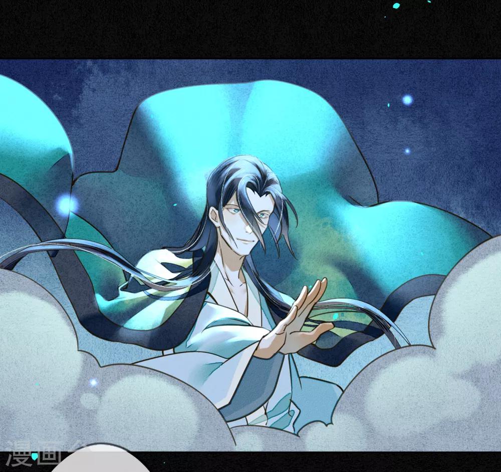 第77话 何为堕落？23