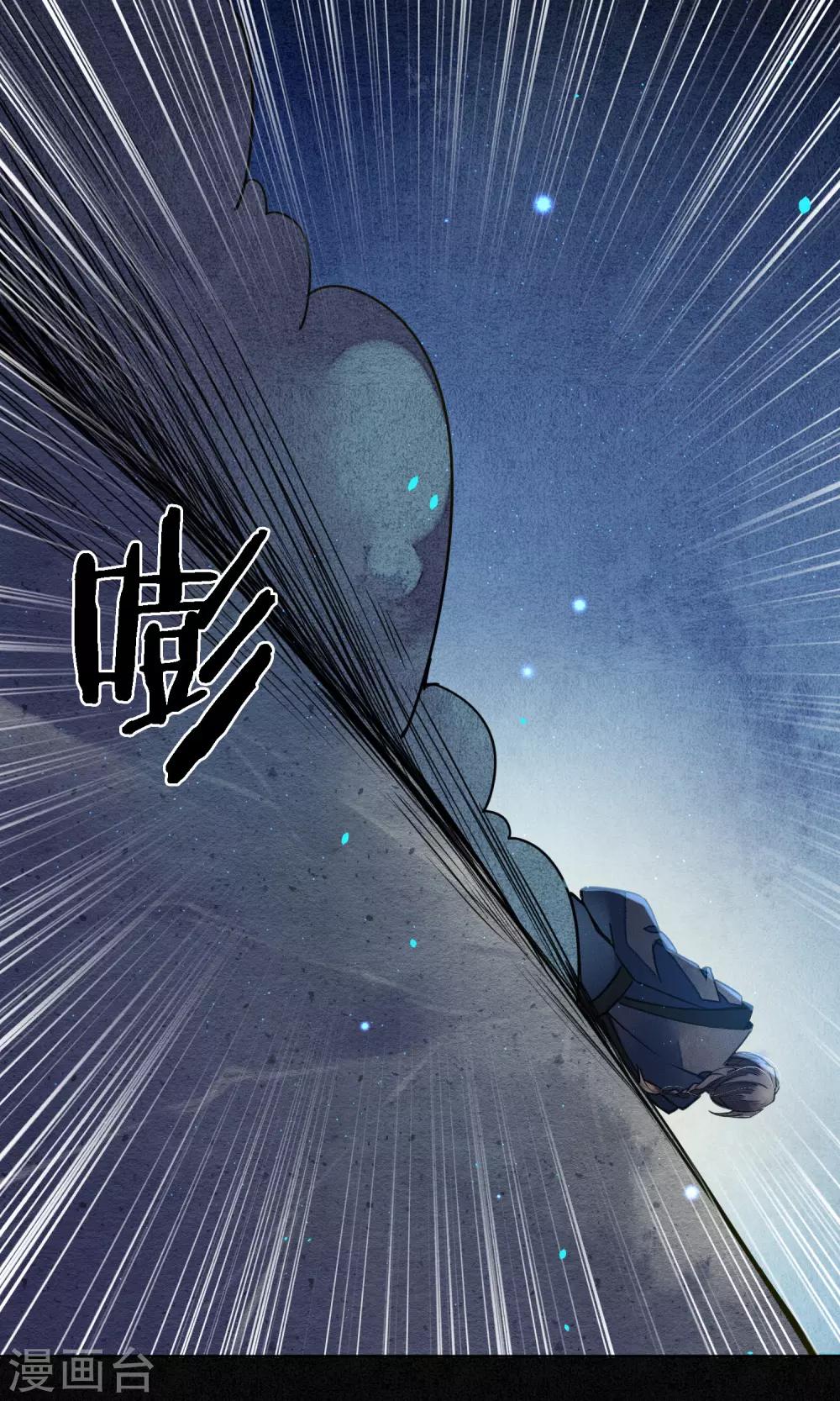 第81话 同归于尽15