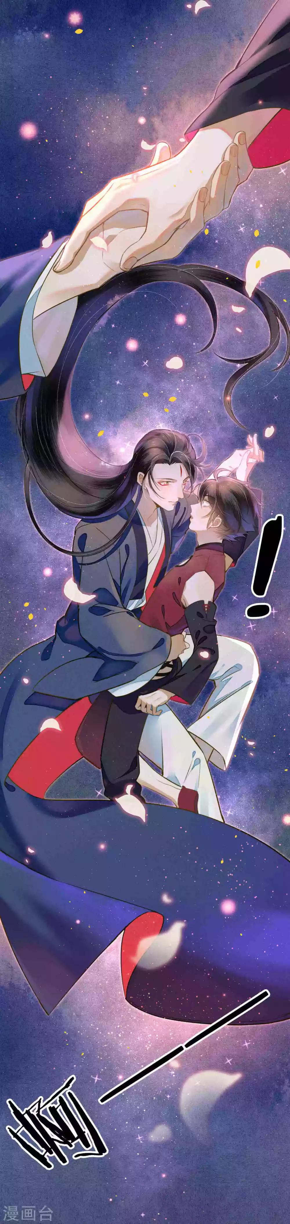 第52话 今晚月色真美5