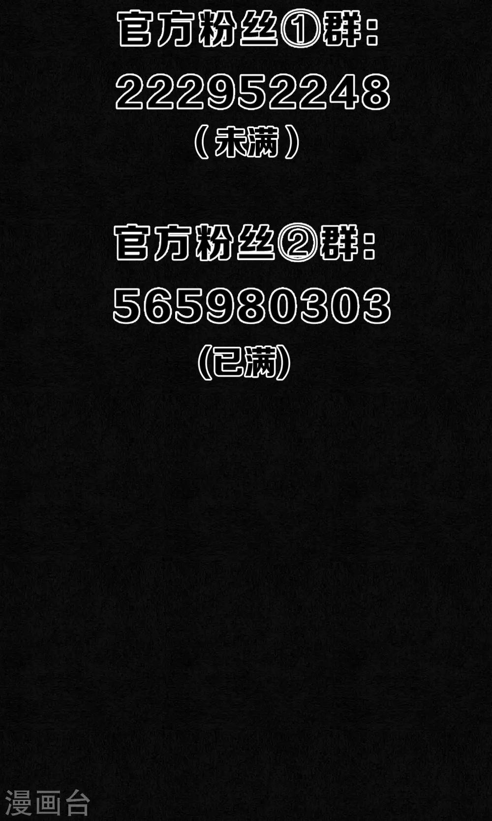 第48话 吻和人工呼吸的区别21
