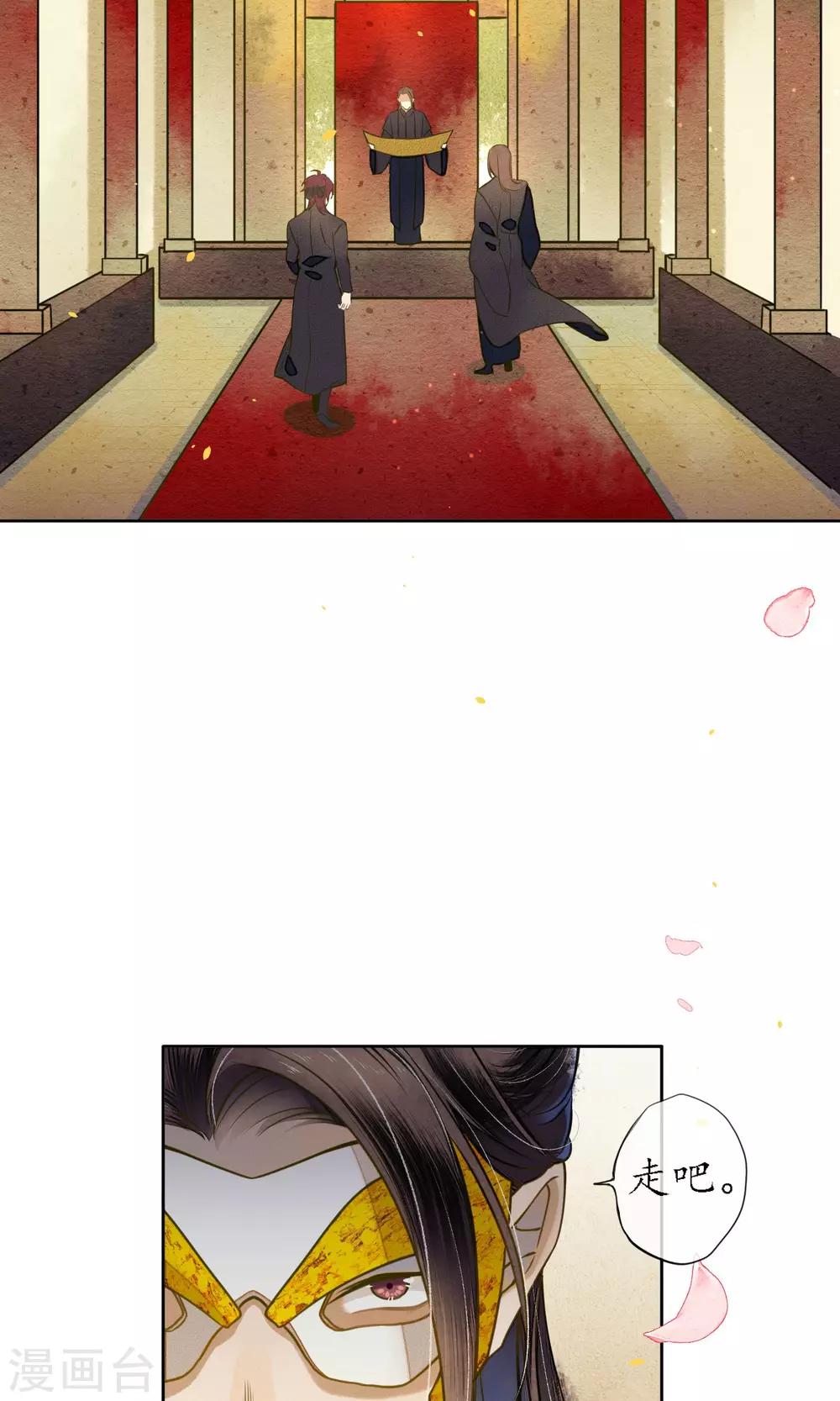 第45话 走火入魔的时斐2
