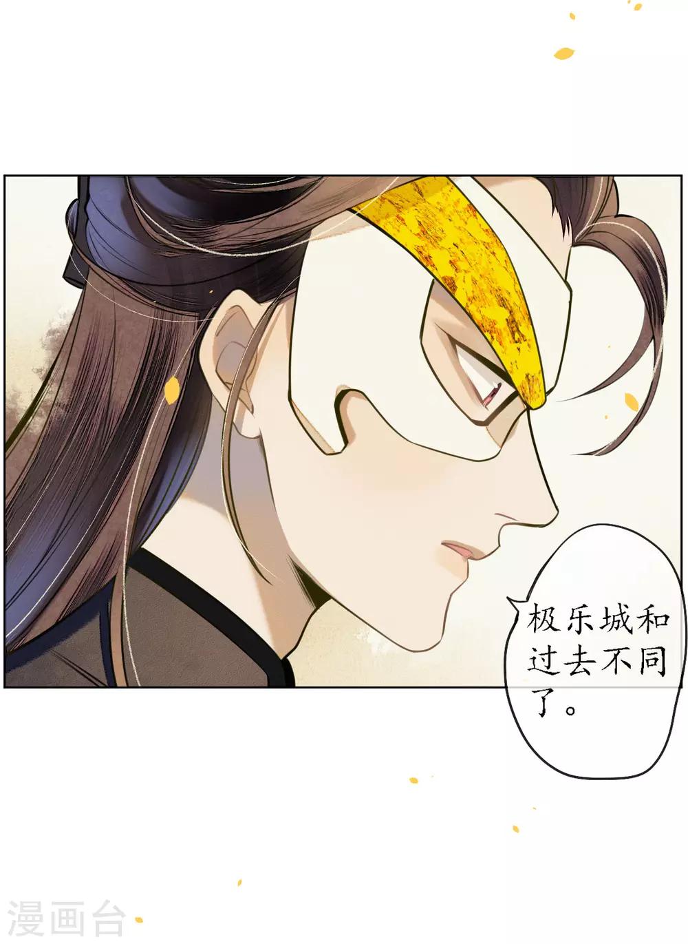 第50话 陌生的天外来客28