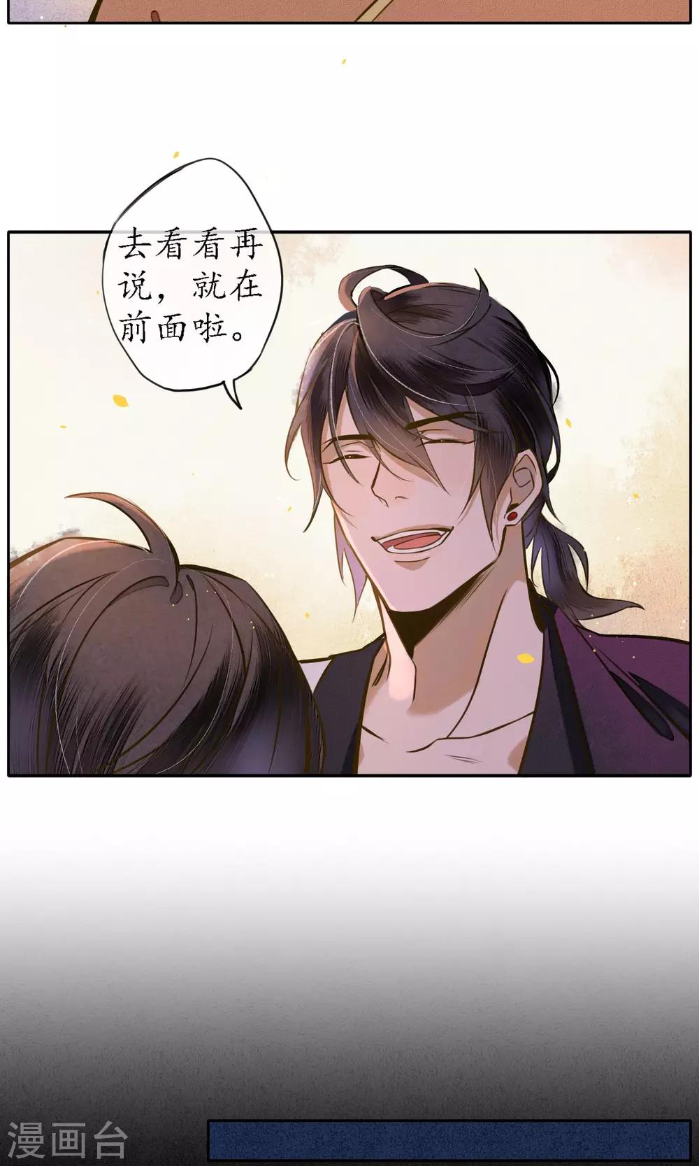 第29话 温泉共浴15