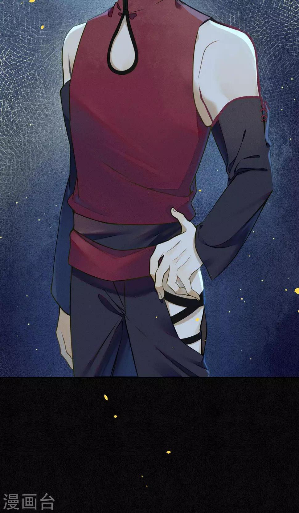 第35话 锦衫的秘密7