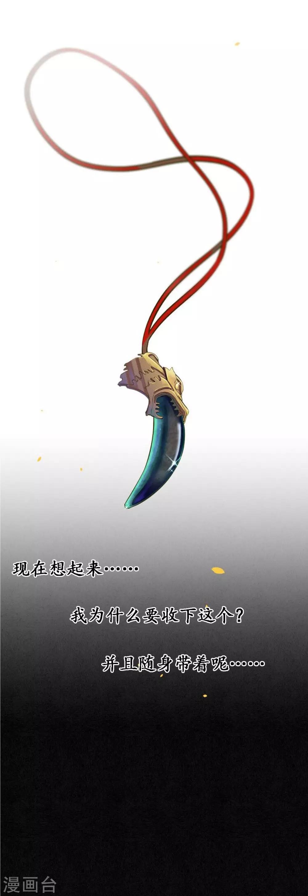 第54话 墨颠的回忆关于他10