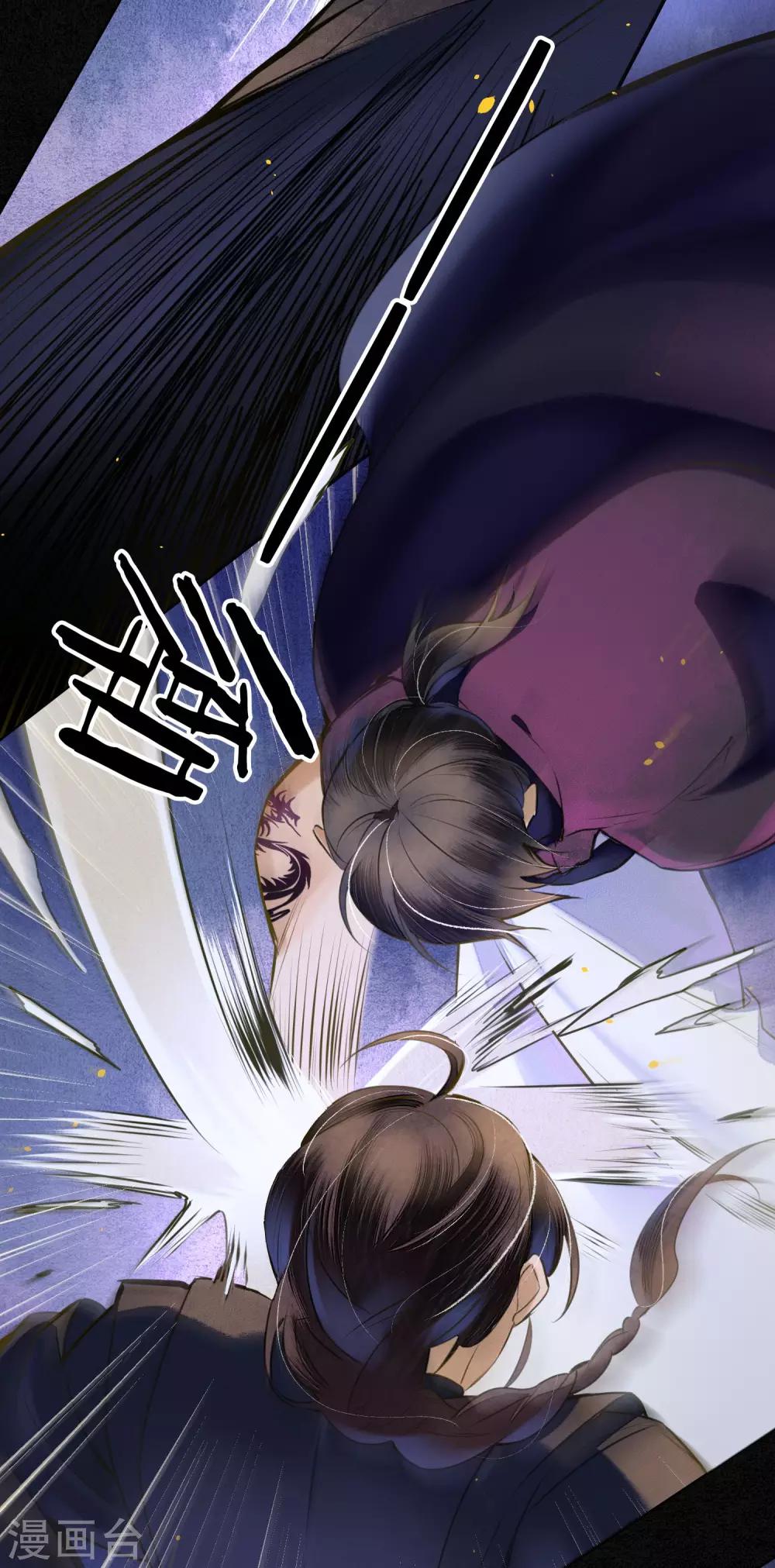 第53话 你们在偷情吗？2