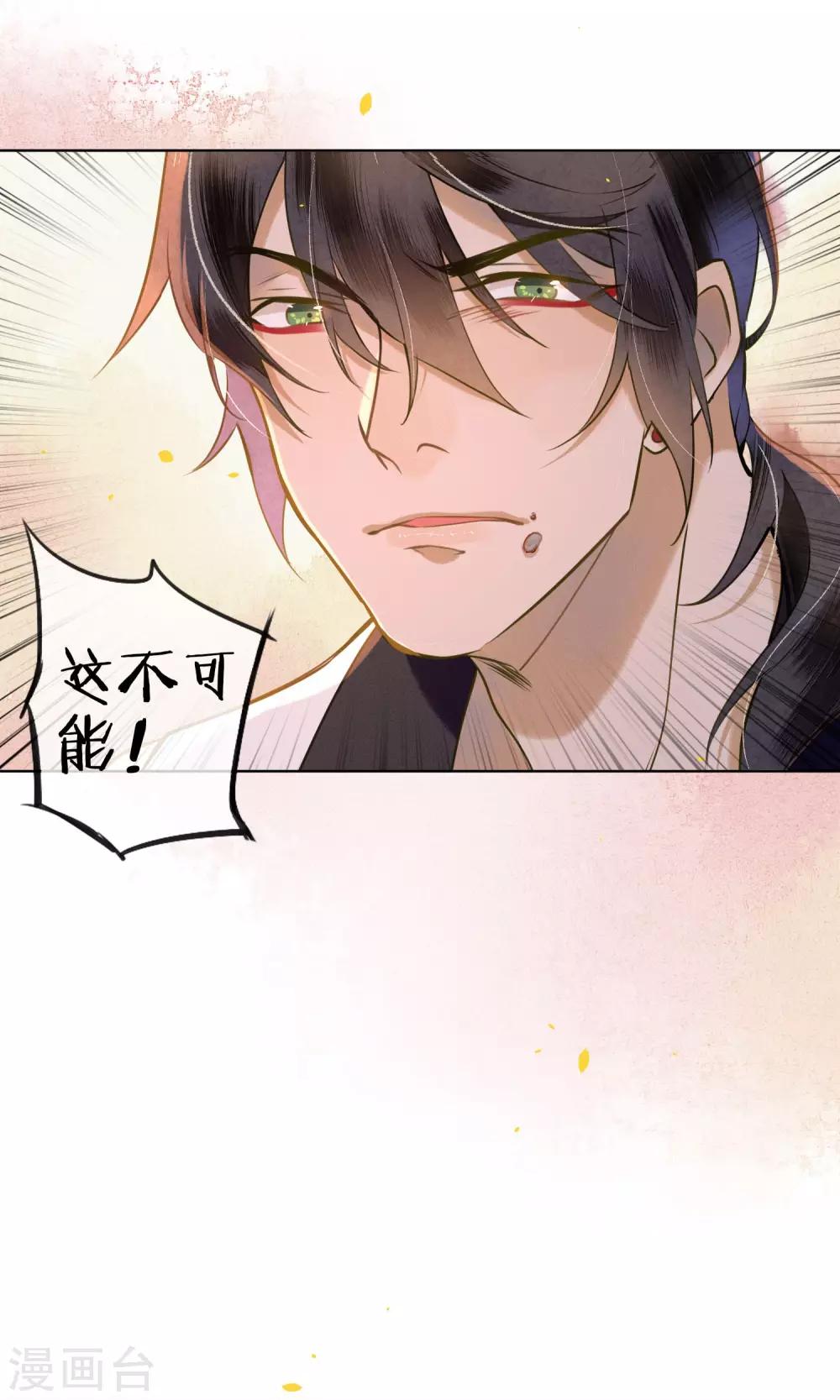 第38话 神秘的力量25
