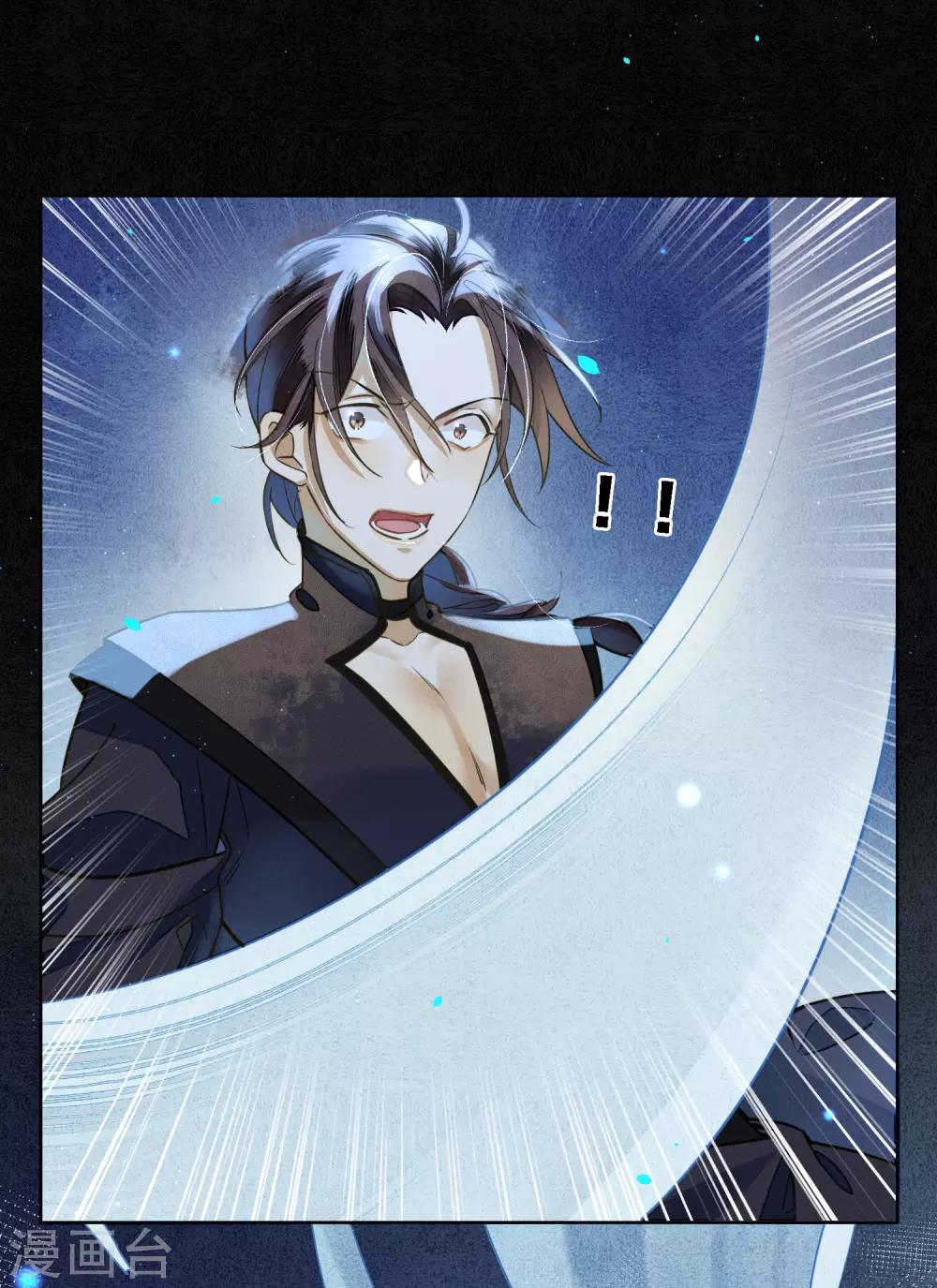 第81话 同归于尽9