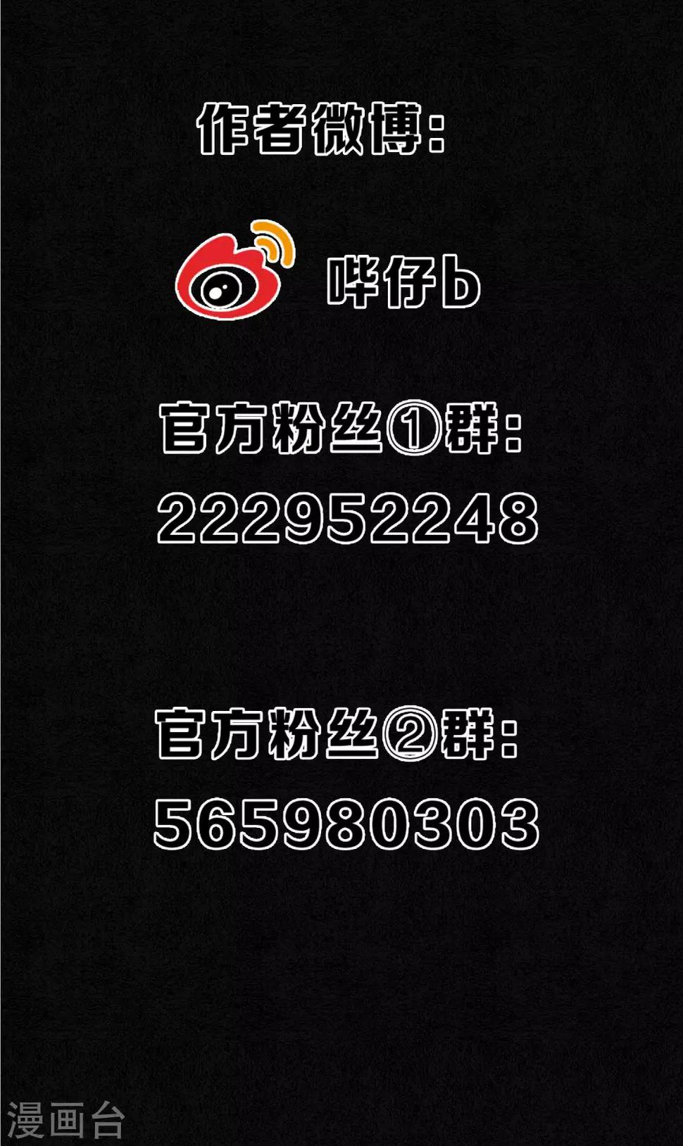 第35话 锦衫的秘密34