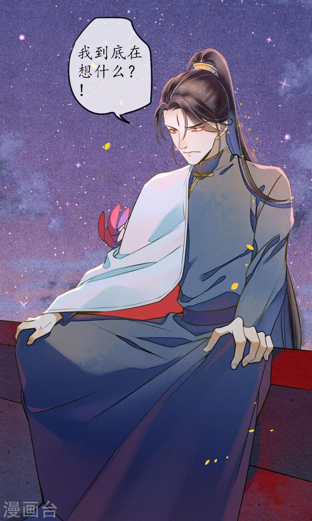 第46话 不是浮屠让你失望了5