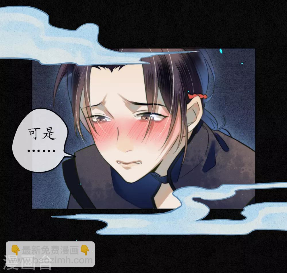 第74话 浮屠，我要复仇！13