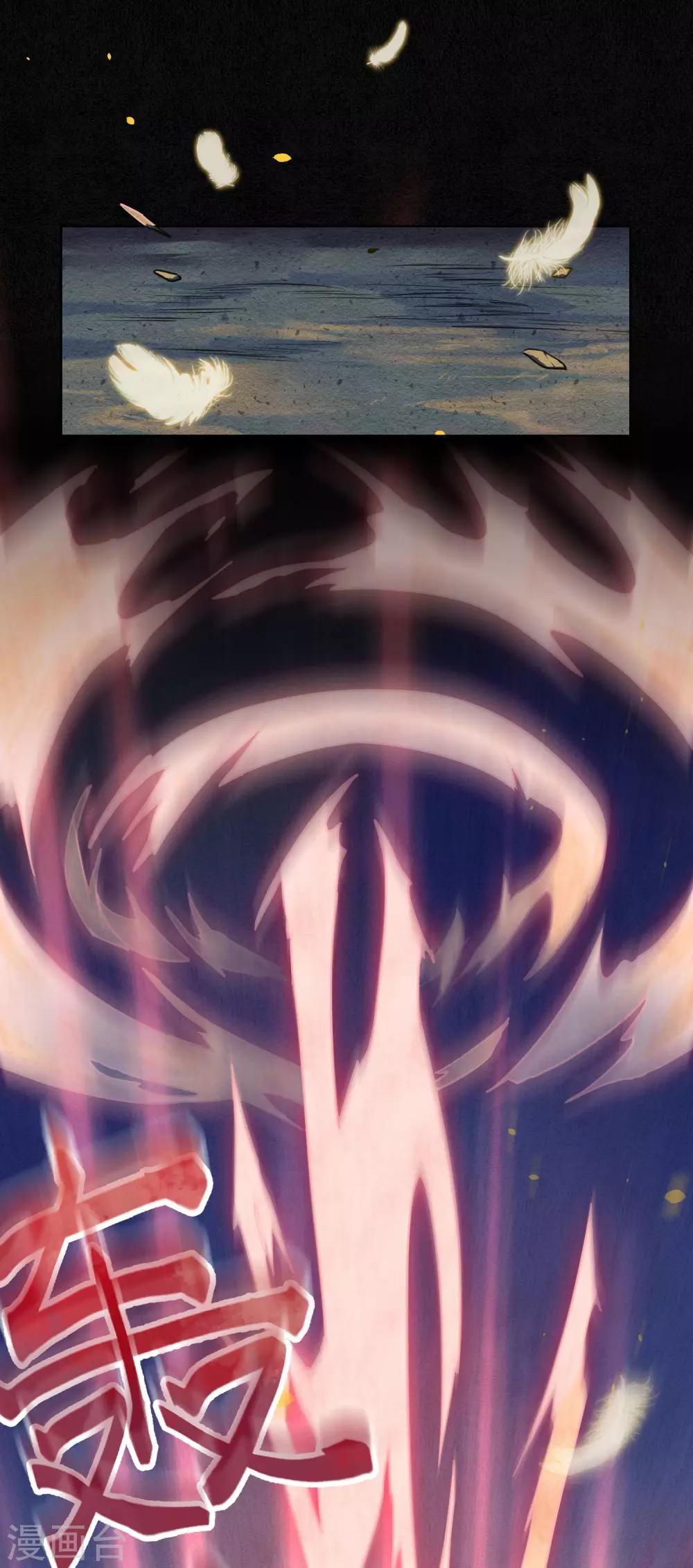 第49话 离开我独活21