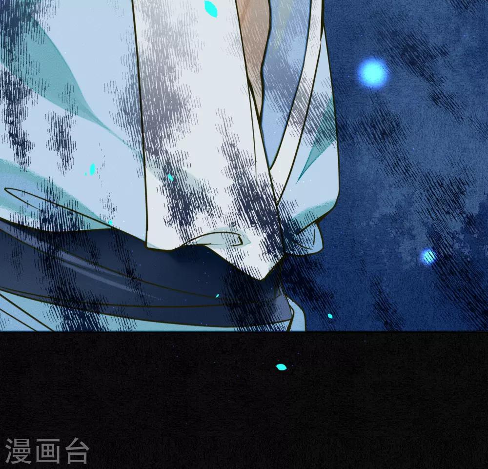 第77话 何为堕落？17