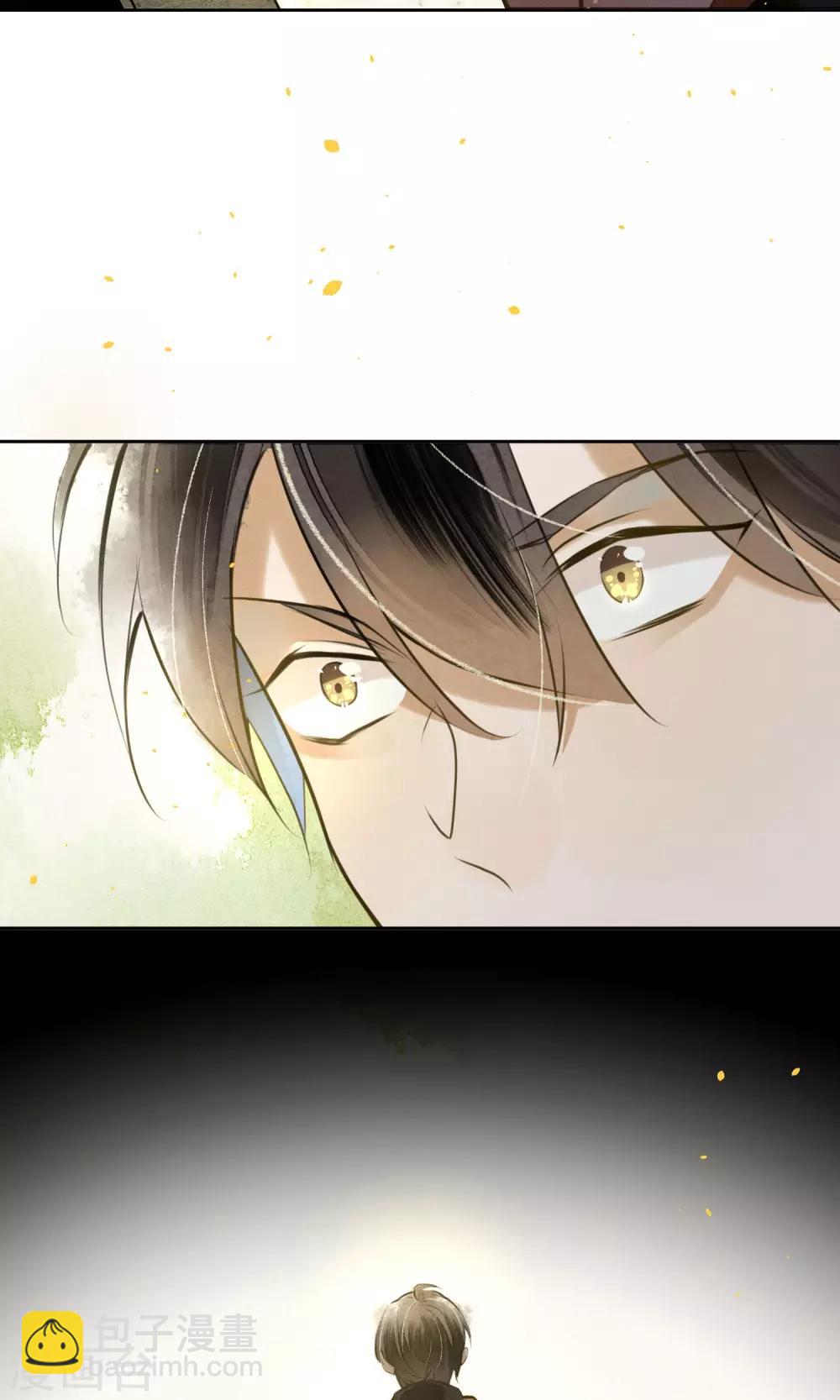 第8话 你就是那条龙吗？15