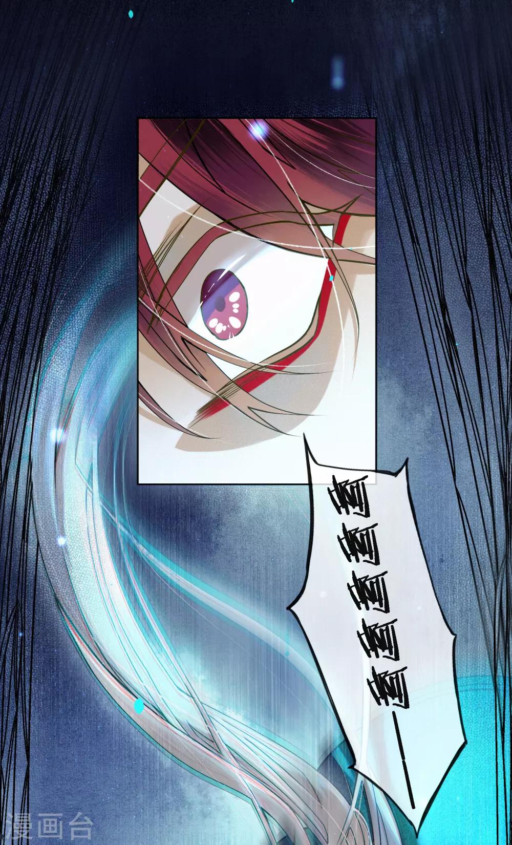 第78话 你愿意尝试吗？8