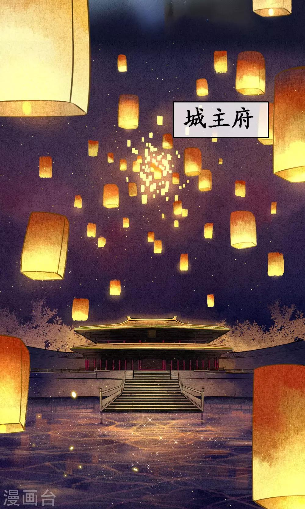 第16话 初次见面24