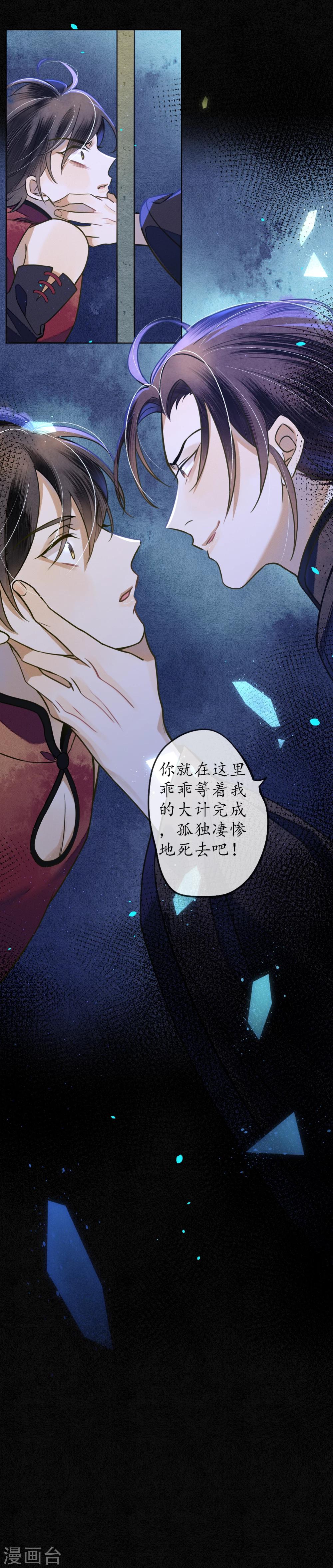 第61话 抛开一切 因为想见你17
