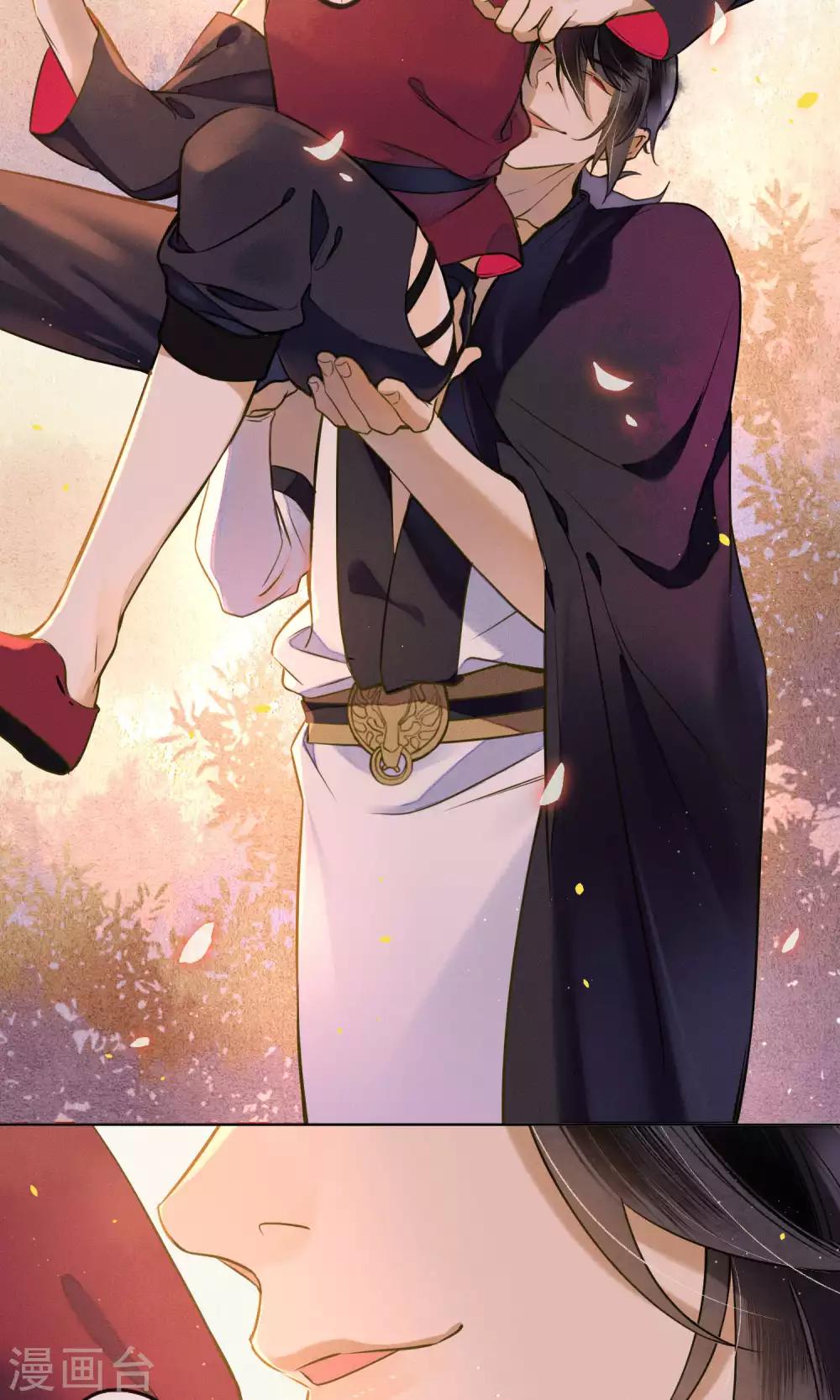 第37话 你瞒了我什么？8