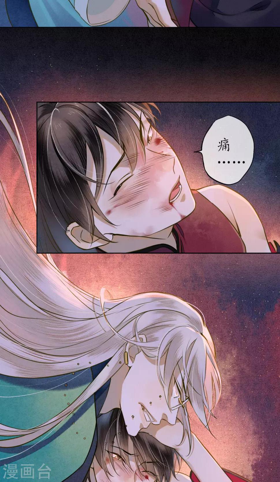 第35话 锦衫的秘密31
