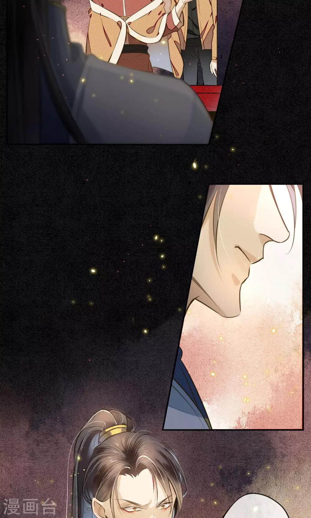 第5话 天上人间的极乐城6
