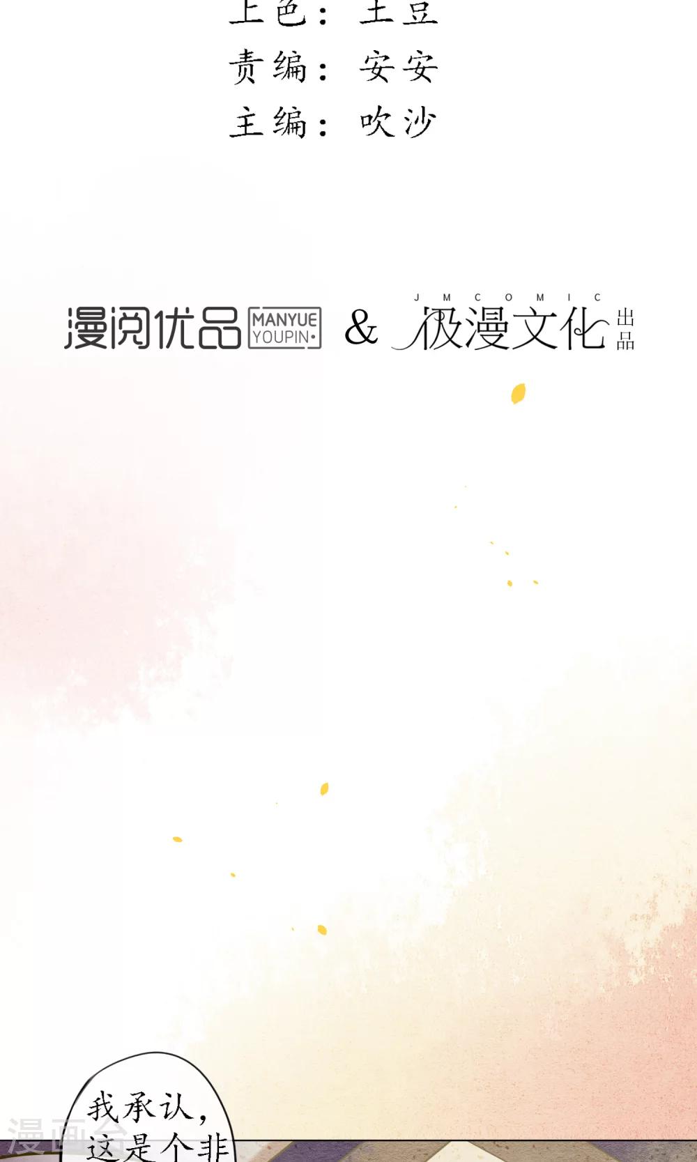 第44话 法术“修行”1