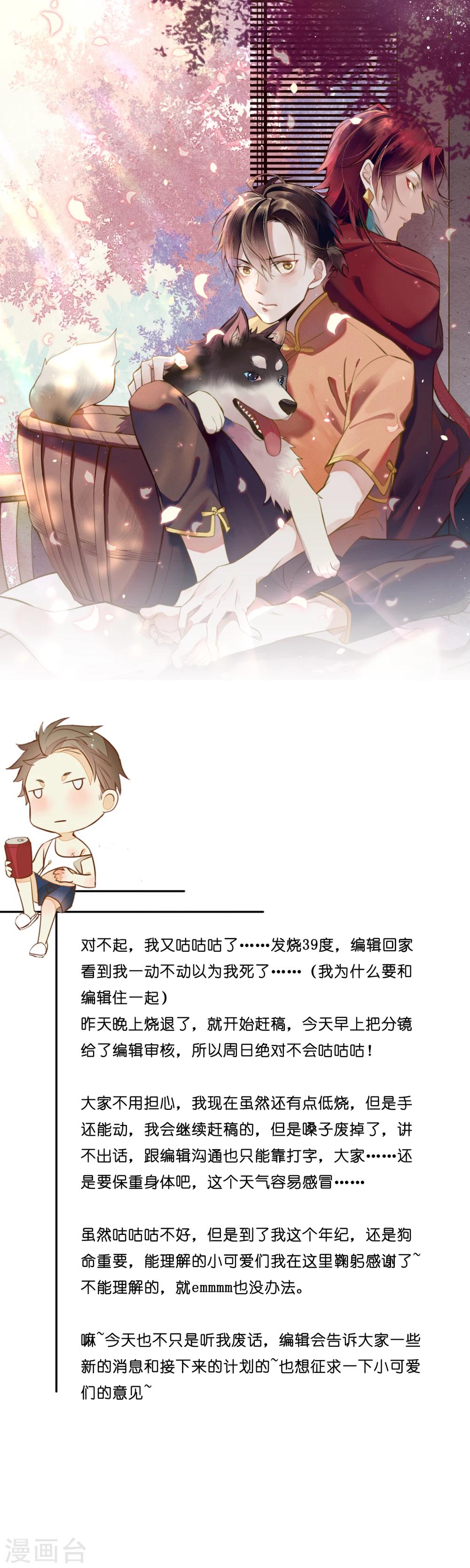 小调查0