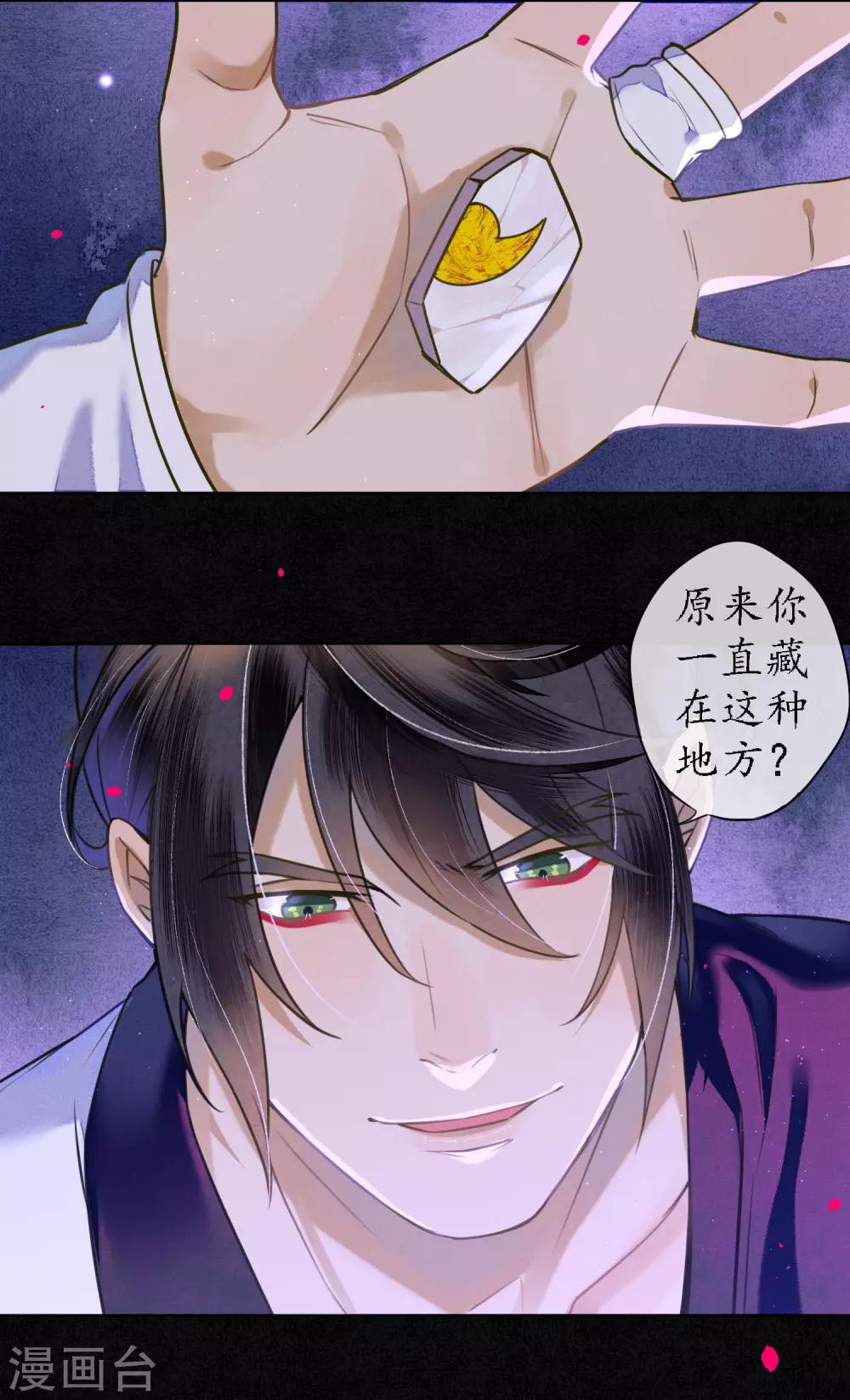 第57话 唤醒浮屠吗？2