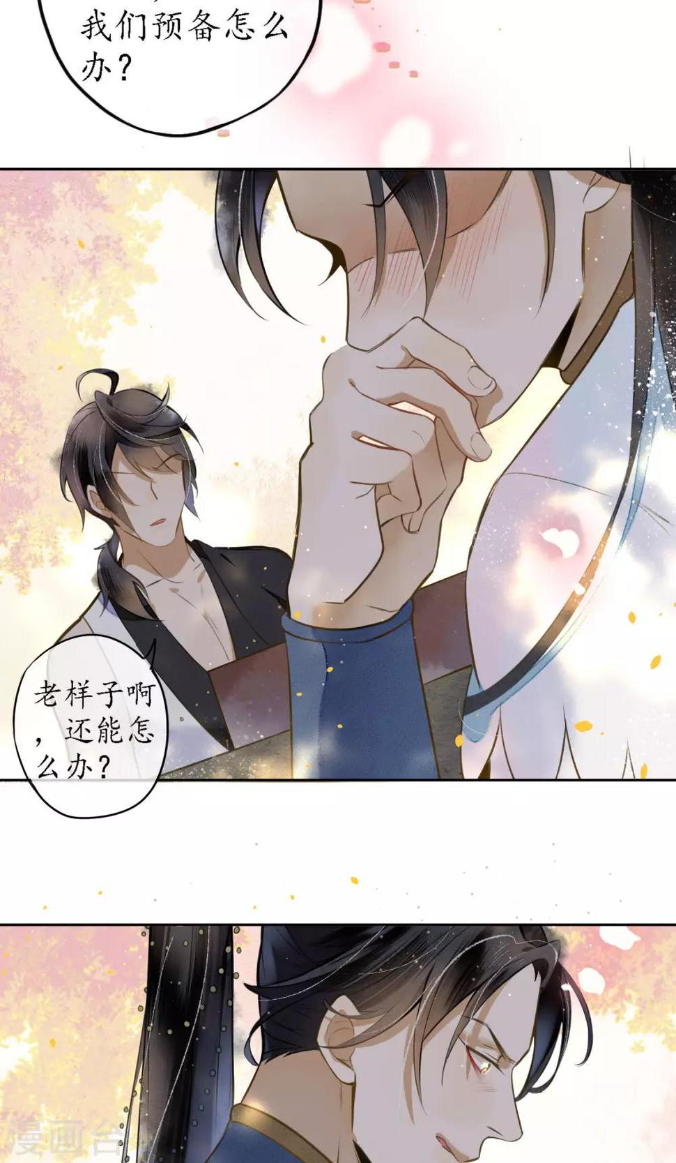 第18话 堕神的地狱23