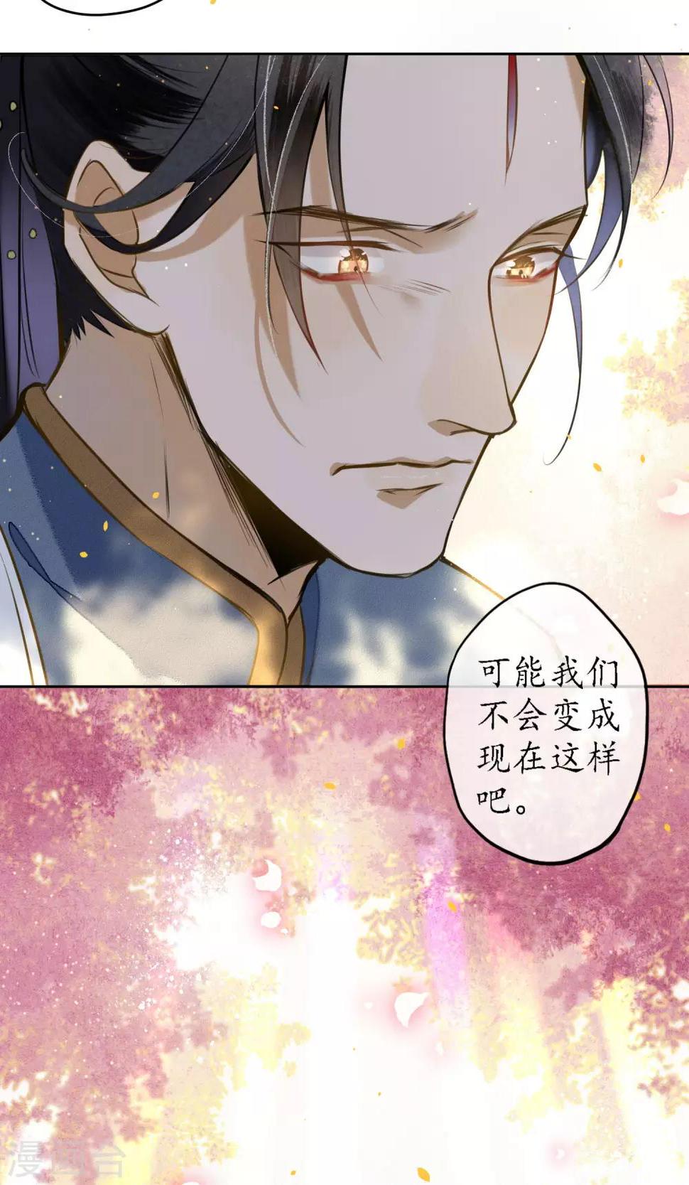 第18话 堕神的地狱21