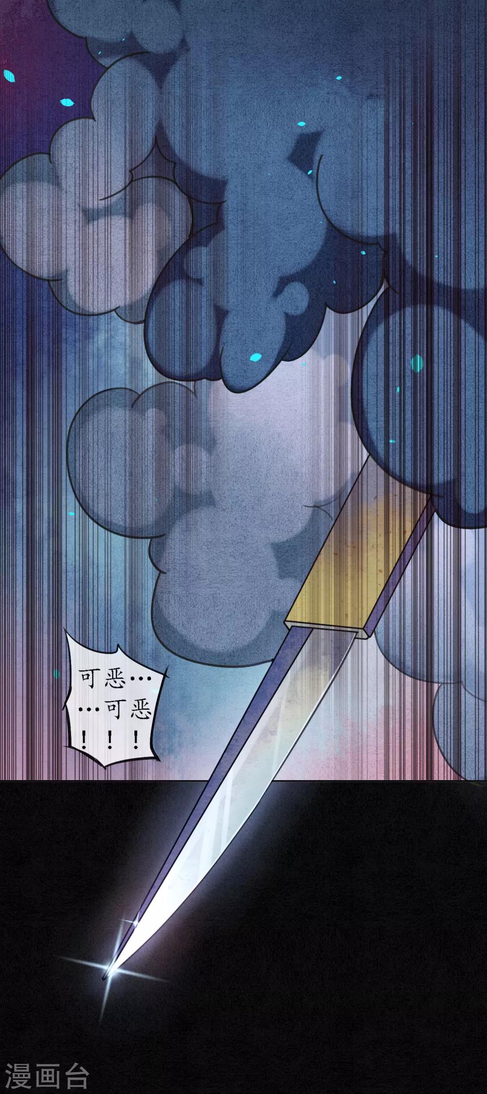 最终话 再见，极乐城10