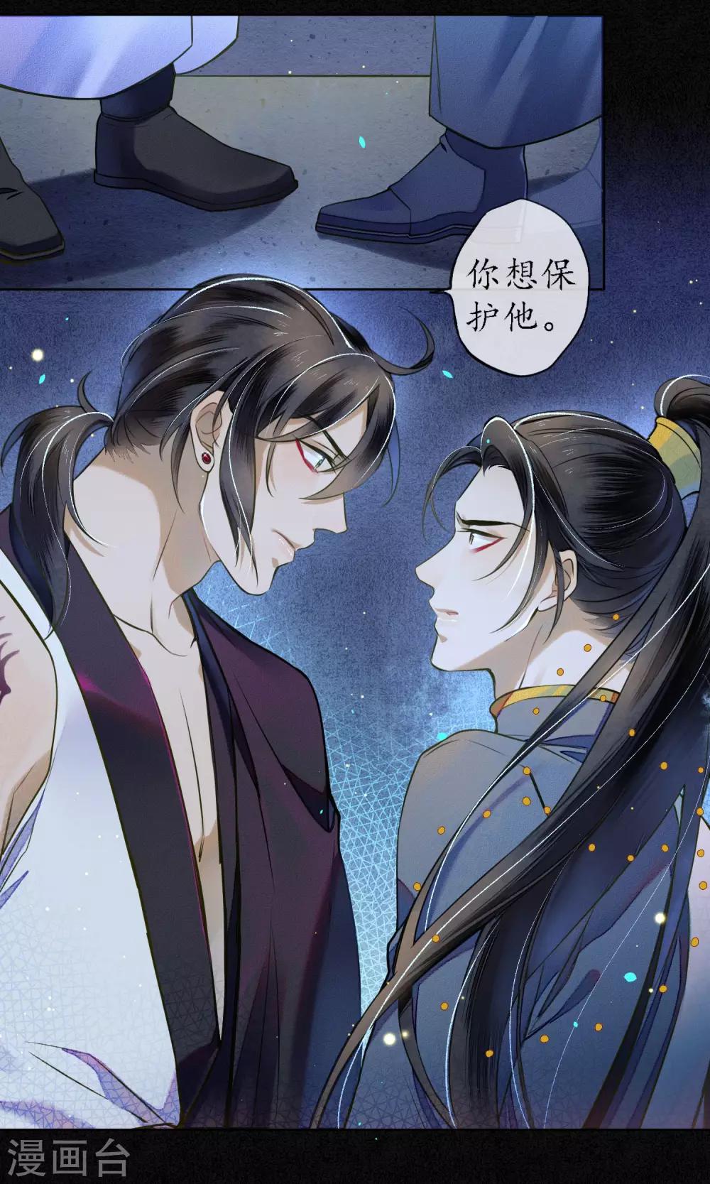 第39话 无法面对的感情14