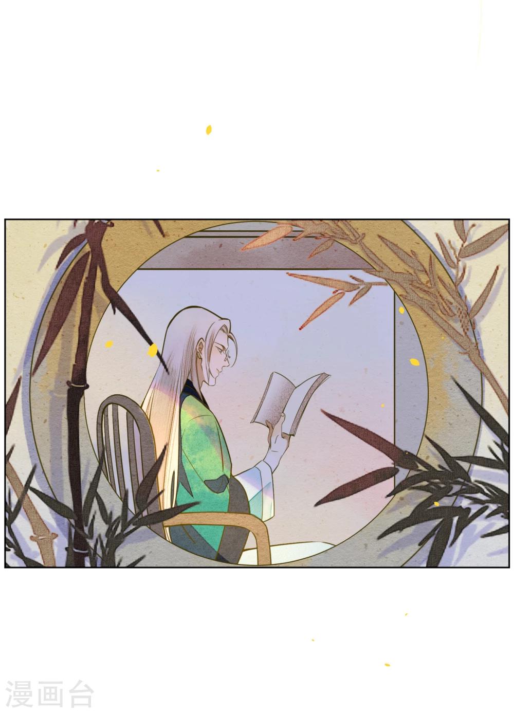 第47话 你终究不是他4