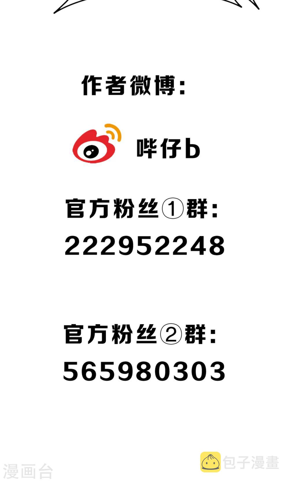 第44话 法术“修行”35