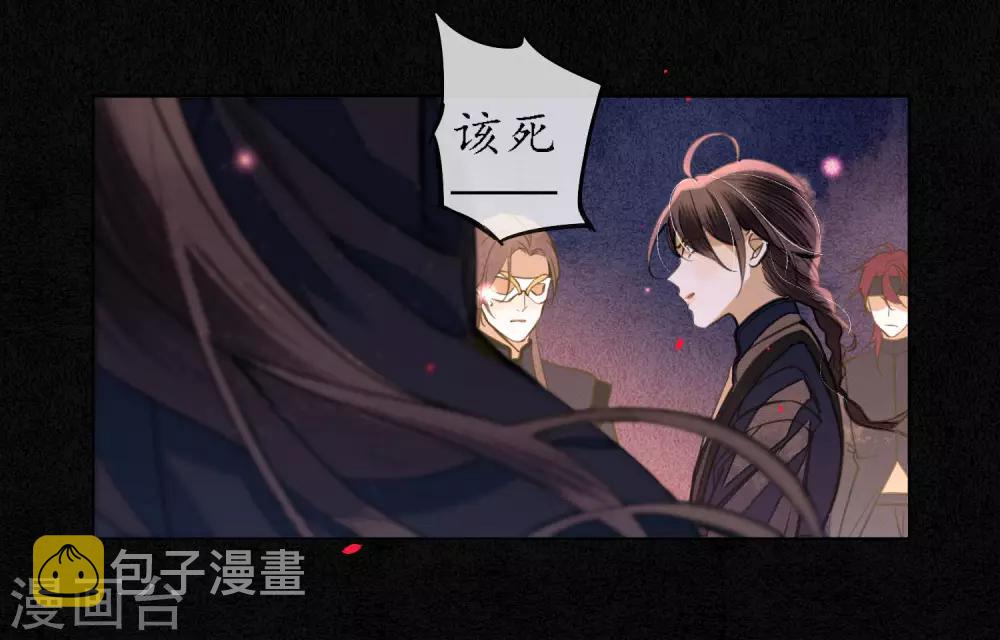 第64话 1V3墨颠如何取胜？15