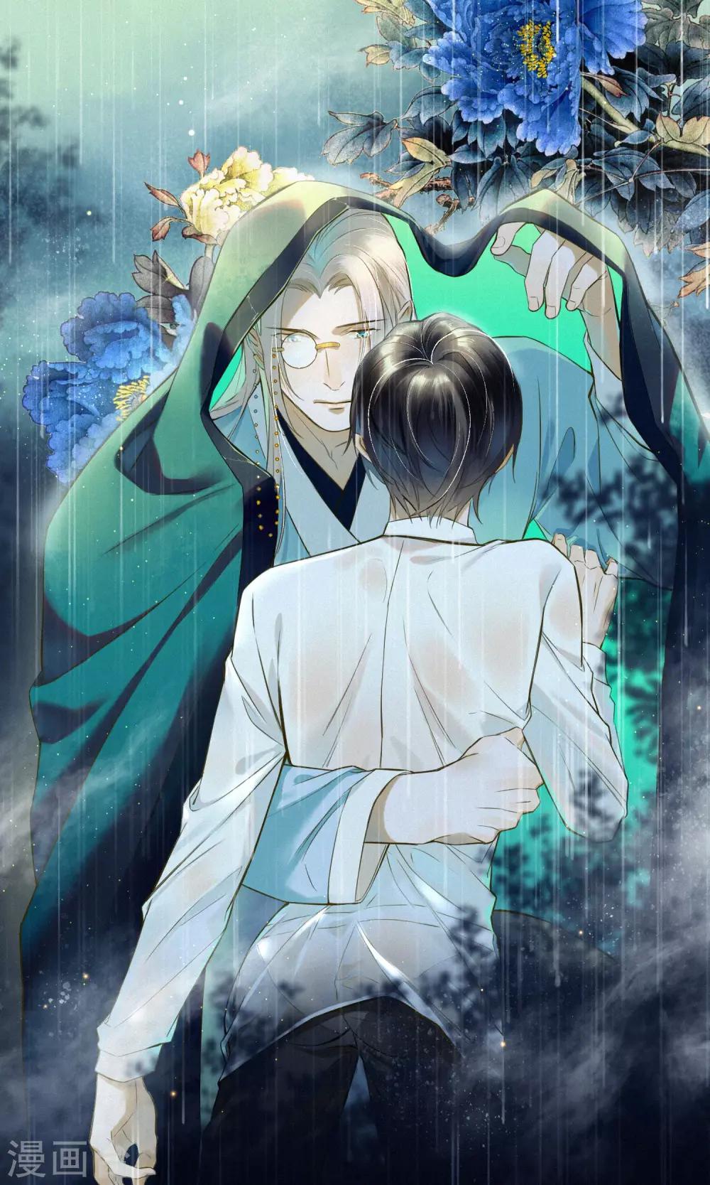 第35话 锦衫的秘密0