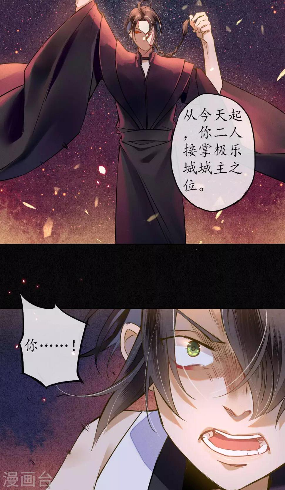 第23话 浮屠的记忆329
